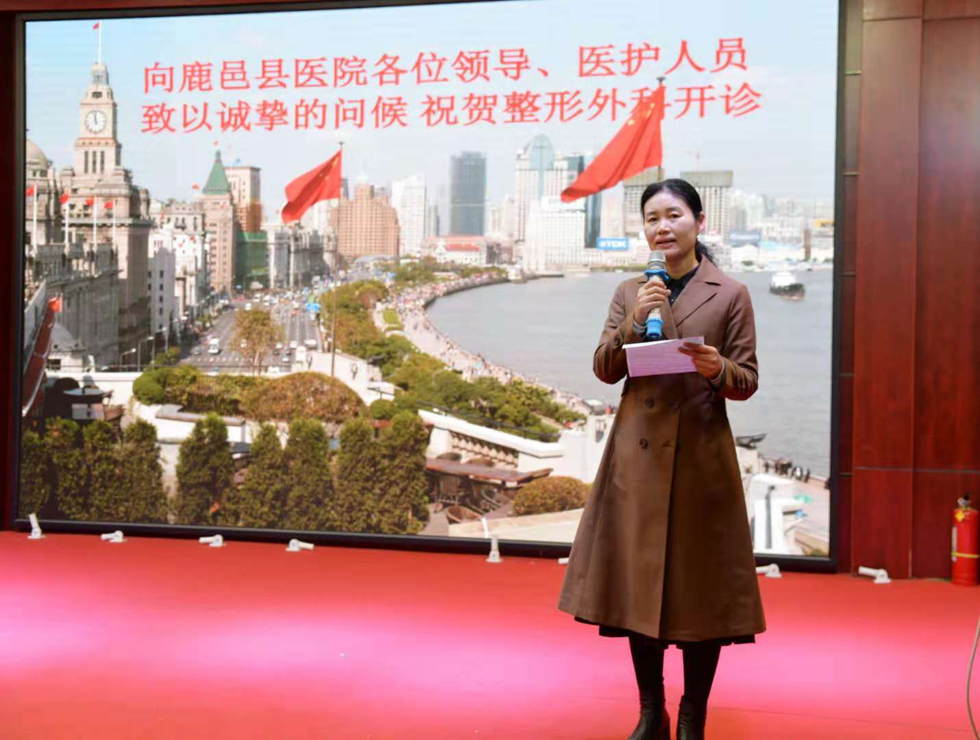 鹿邑县人民医院举行医疗美容科成立仪式暨专业学术交流会